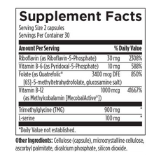 Homocysteine Supreme